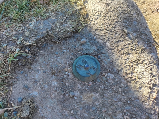 Environment Agency on Kerbstone